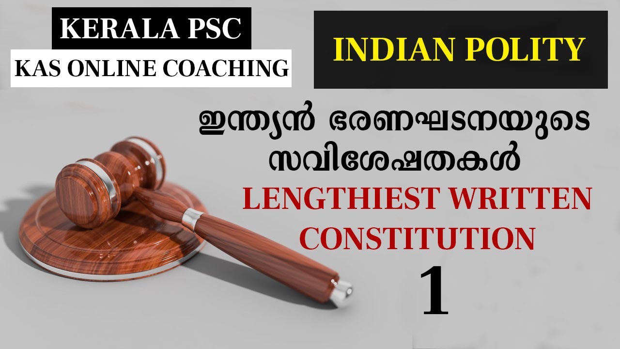 Lengthiest Written Constitution - Salient Features of Indian Constitution KAS LDC Online Class