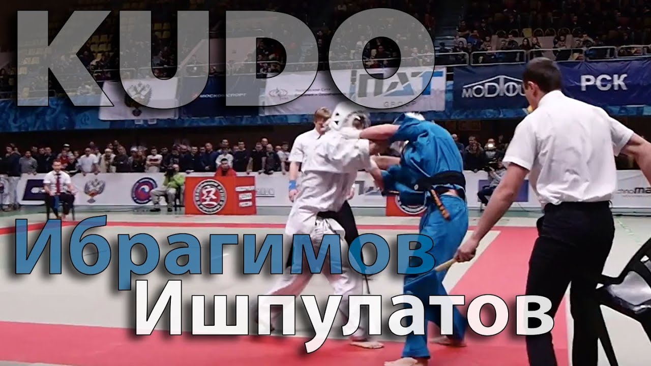 230 ед. 1/2 финала. Ибрагимов Евгений (Москва) vs Ишпулатов Шавкат (ДВФО)