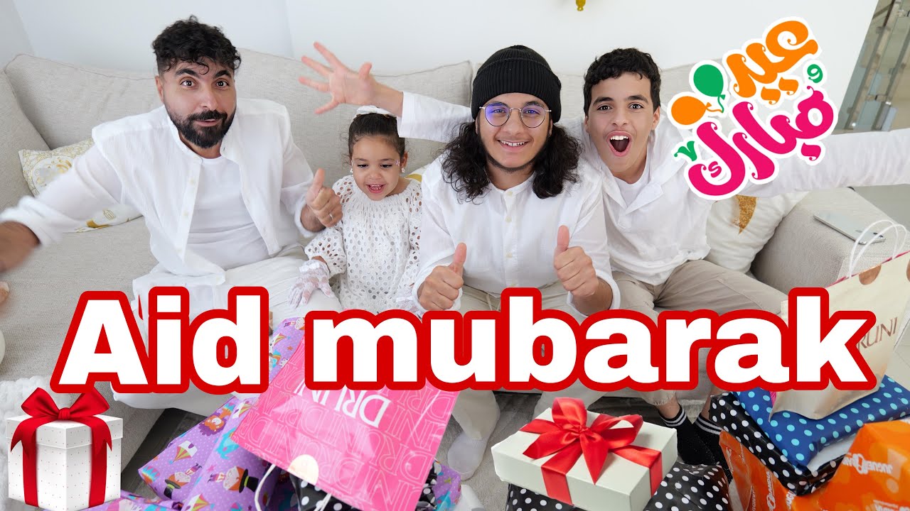 Passer l’Aïd avec nous !😍￼ mosquée 🕌 cadeaux…) 🎁