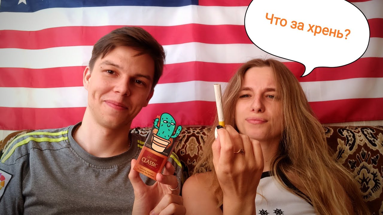 Косячки с гвоздикой / Djarum Classic