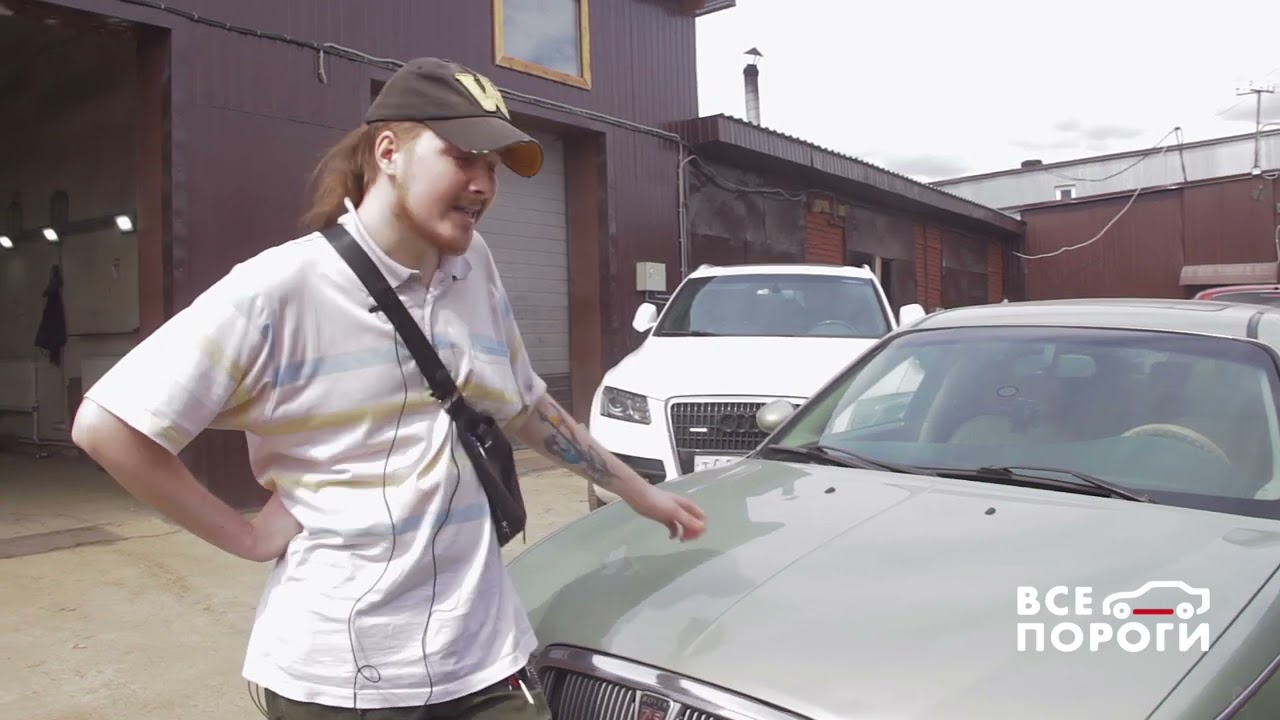 Отзыв владельца Rover 75. Все Пороги