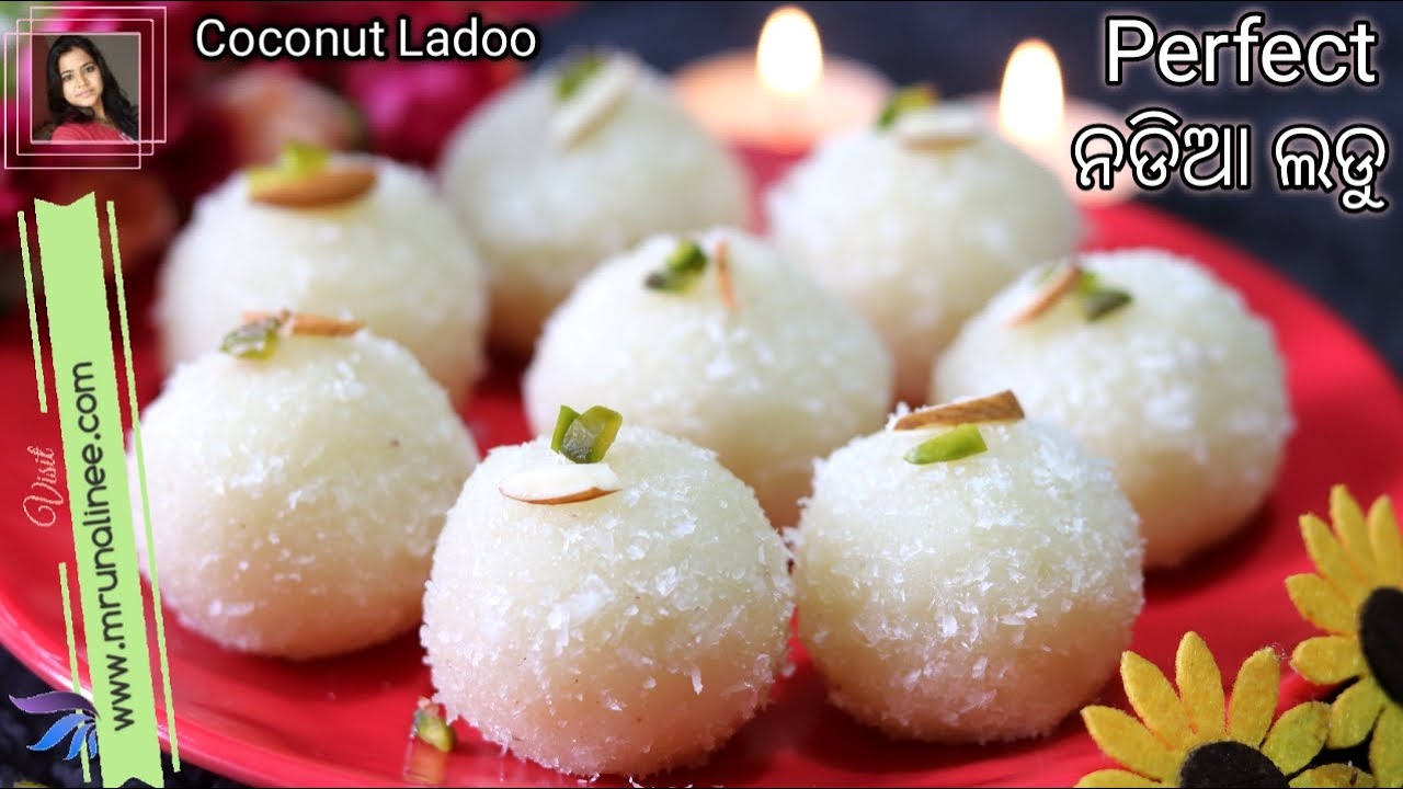 ପାଟିରେ ମିଳେଇଯାଉଥିବା ନଡ଼ିଆ ଲଡୁ ( Nadia Ladu ) | Coconut Ladoo Recipe | Laddu | Odia