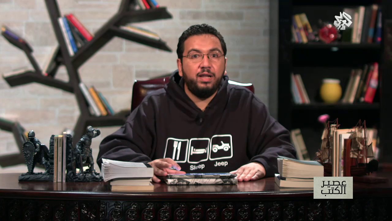 عصيرالكتب مع بلال فضل | الحلقة 74 |