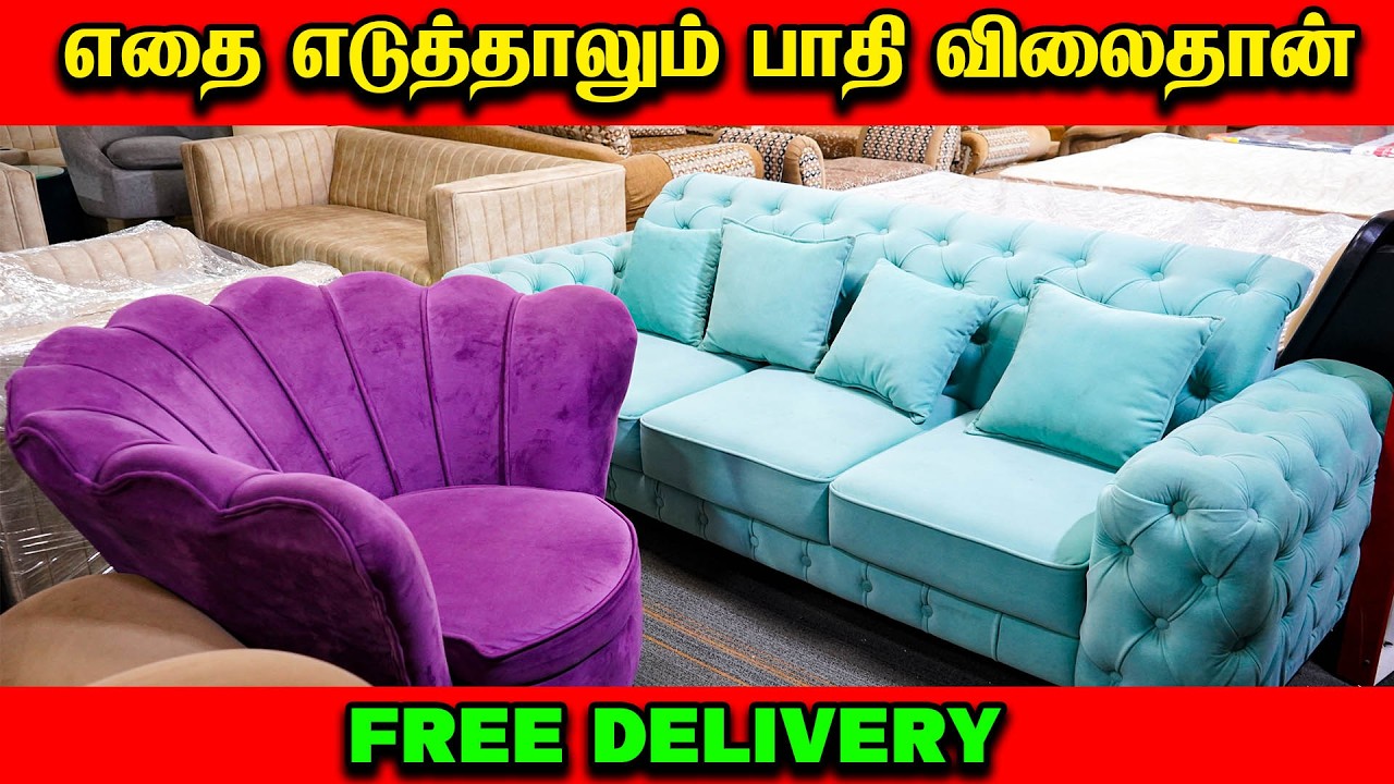 Chennai-ல மிகப்பெரிய Furniture Factory | Cheapest Furniture Shop | Hari Traders