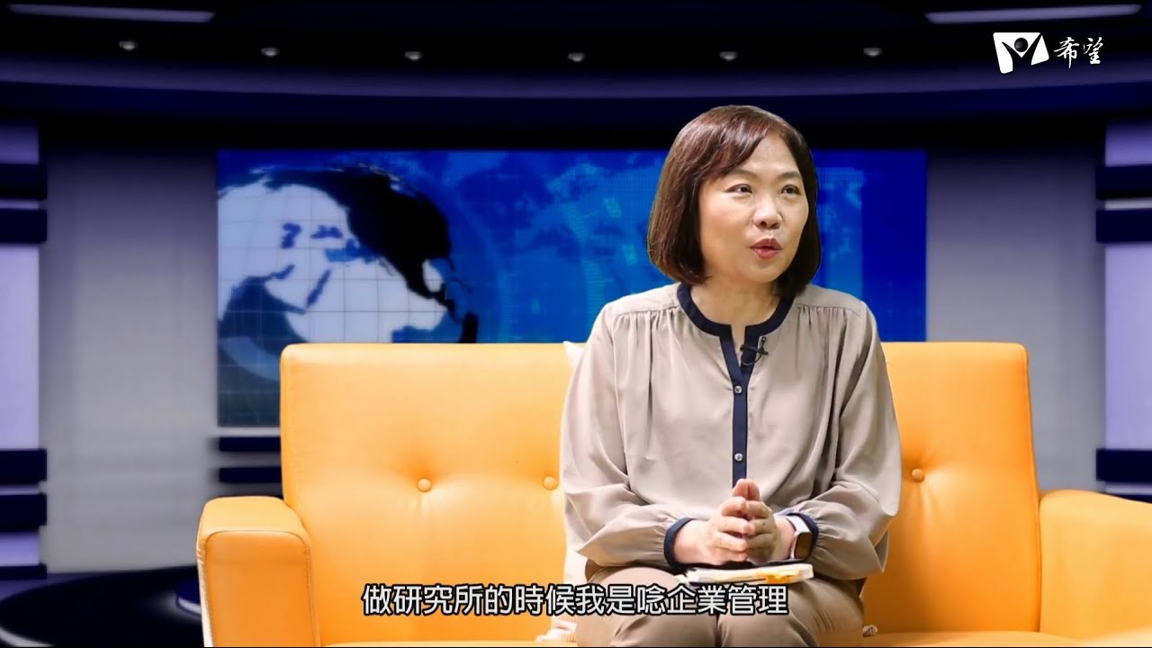 超威職場力 - 靈活應變 挺身前進
