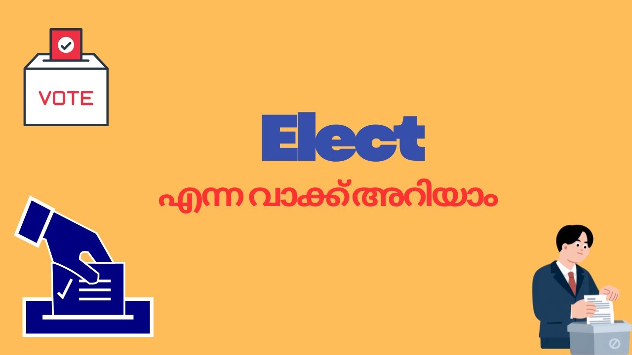 How To Improve Your English Language: Know the word ELECT Meaning- (Malayalam)