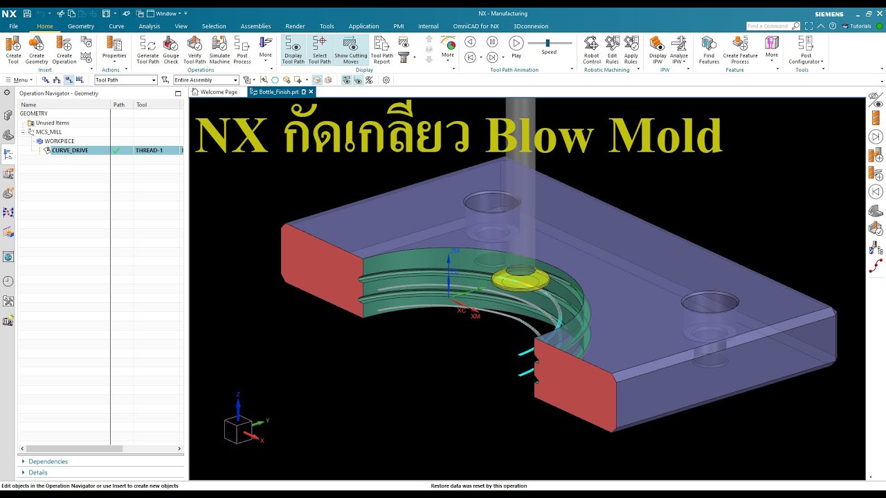NX CAM Bottle Thread Milling