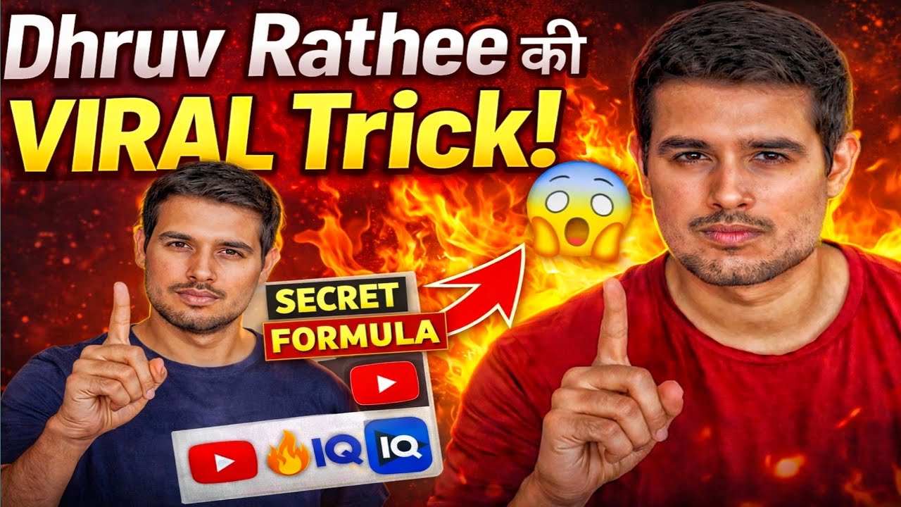 YouTube Me Viral Kaise Hote Hai? | Real Algorithm Truth 2026 🤯