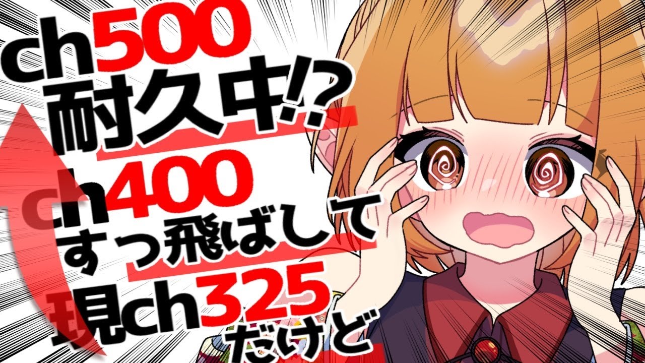 【雑談＃耐久】こういうのやってみたかったんですよ！！（興奮）【＃新人Vtuber/春霞すのう】