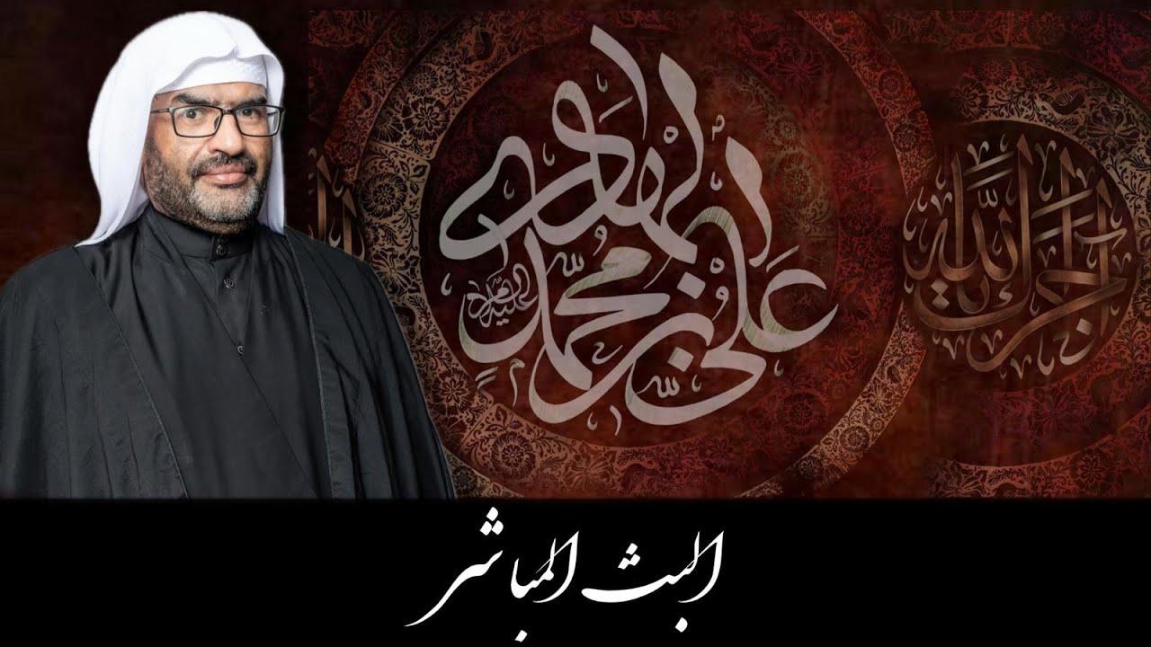 الخطيب الملا إلياس المرزوق  -  شهادة الإمام علي بن محمد الهادي - ١٤٤٧ هجرية  - مجلس عائلة المدحوب