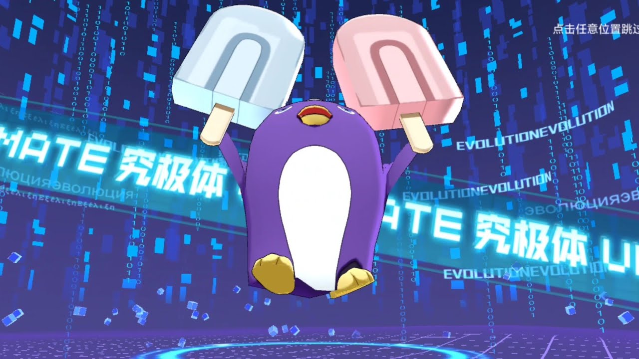 Digimon New Century Evolution Daipenmon ( ダイペンモン )
