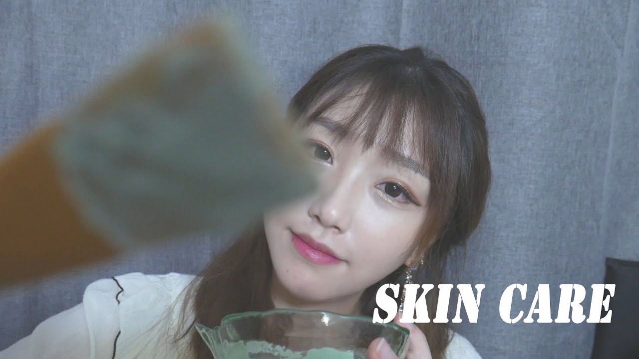 [한국어ASMR/ Korean ASMR] 스킨케어 해주기 ♥ Skin care, Relaxing Massage