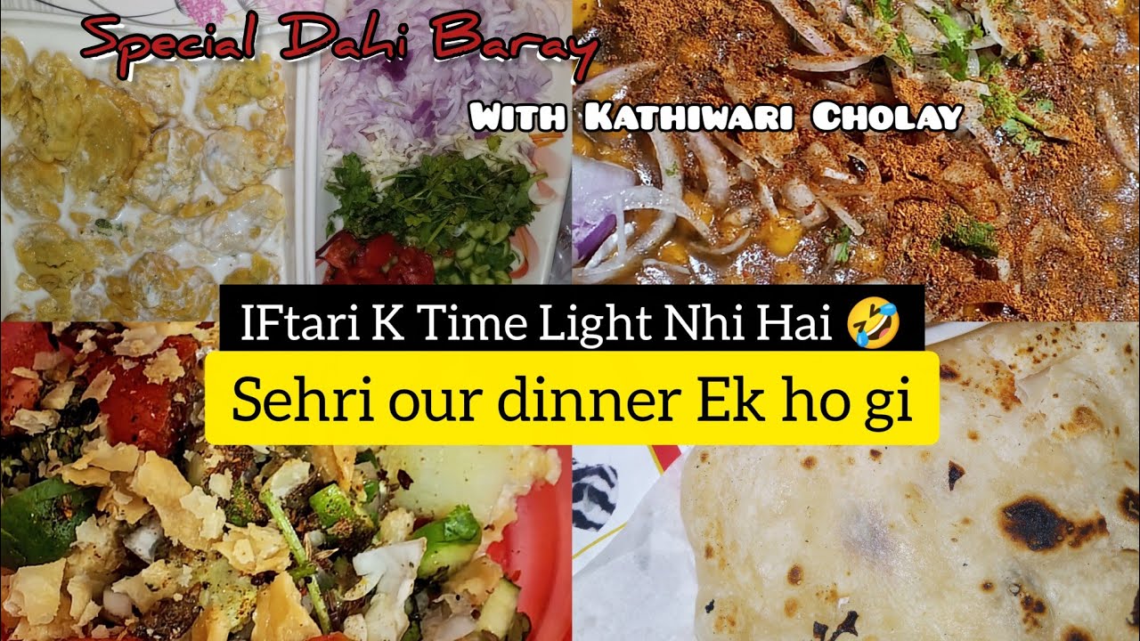 Special IFtar Review - Dahi Baray & Biryani 😋 || Light Nhi Hai Iftar k time 😂  Ya Kay hai | My Hayat