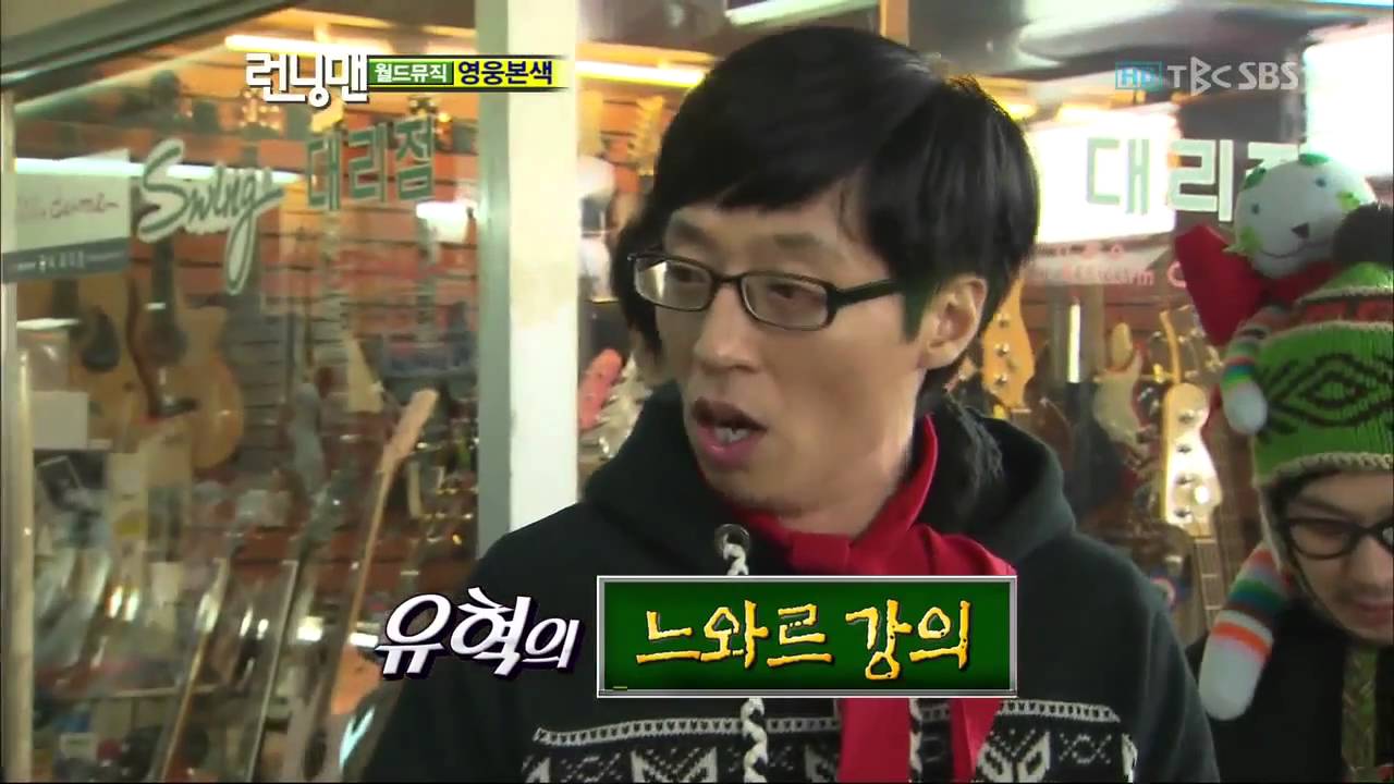 런닝맨 158회_08