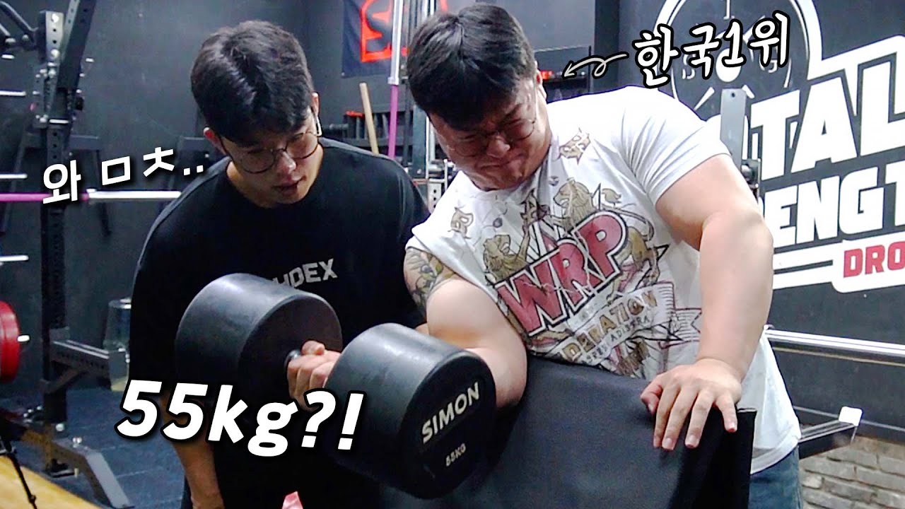 마동석도 인정한 한국 팔씨름 1위.. 보고도 못 믿겠습니다