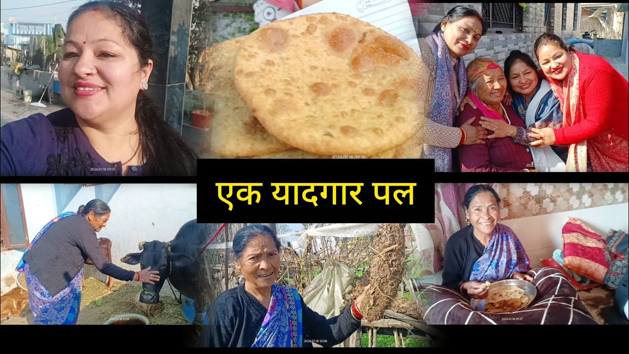 खाए अब तक के सबसे स्वादिष्ट स्वाले!आज मम्मी की सारी गाँव की यादे ताज़ा होगई!