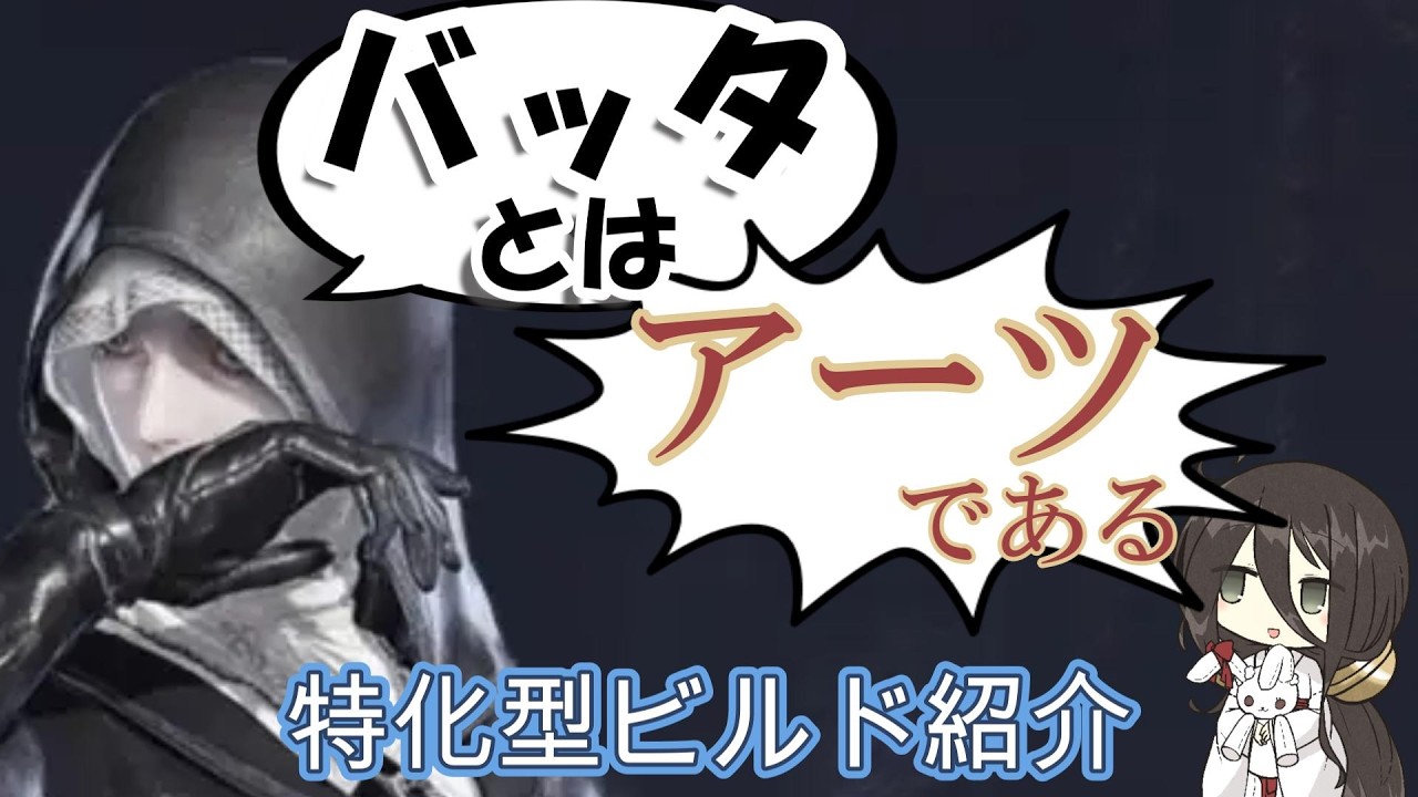 【ELDEN RING NIGHTREIGN】 最速装填魚雷ガール 【中国うさぎ解説】