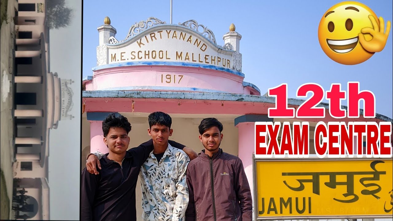 My exam centre jamui vlog 🤪❤️‍🔥😁 please support me guys 