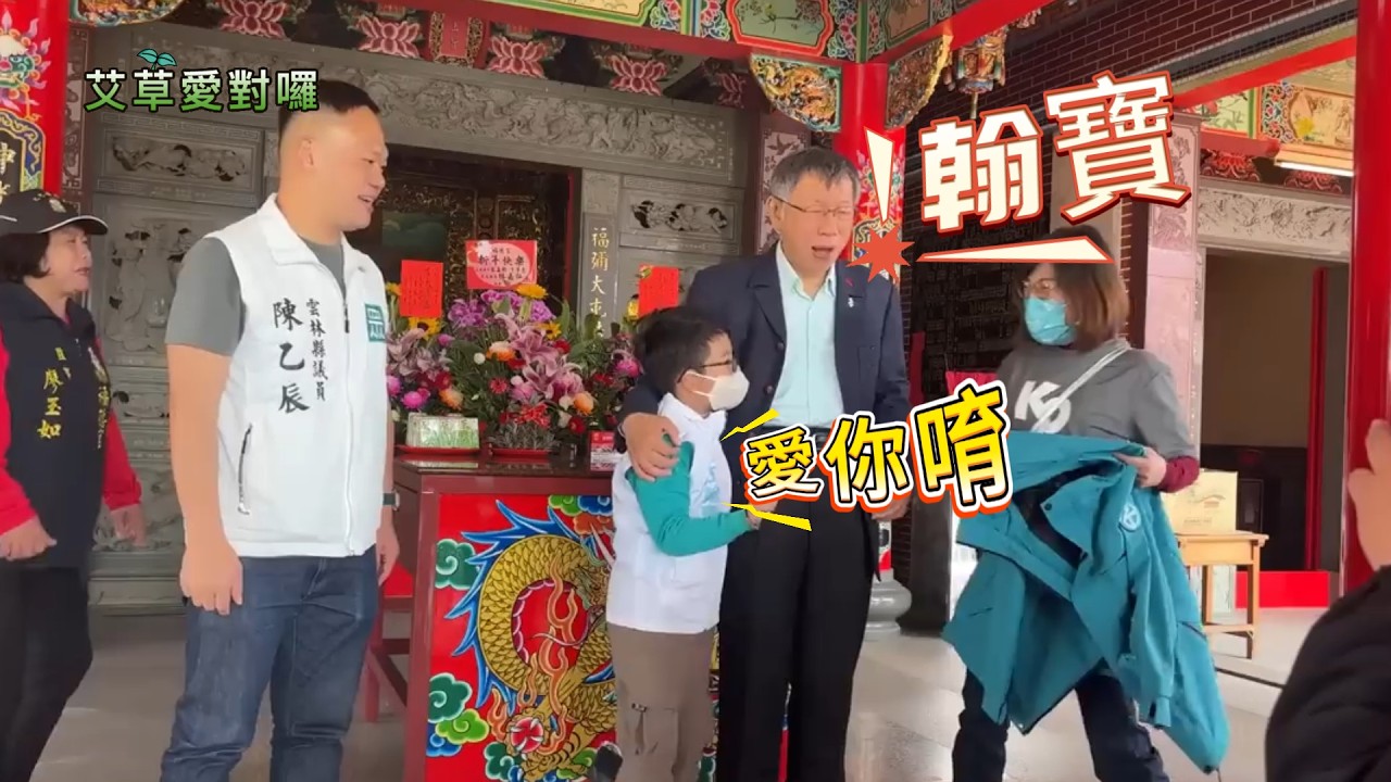 柯文哲被羈押一年後，辣個男人還是我們最想念的最挺的