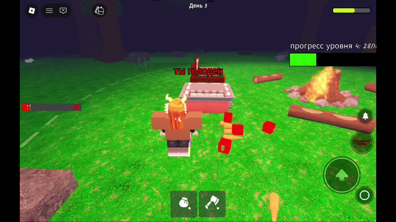 Roblох 99начей 
