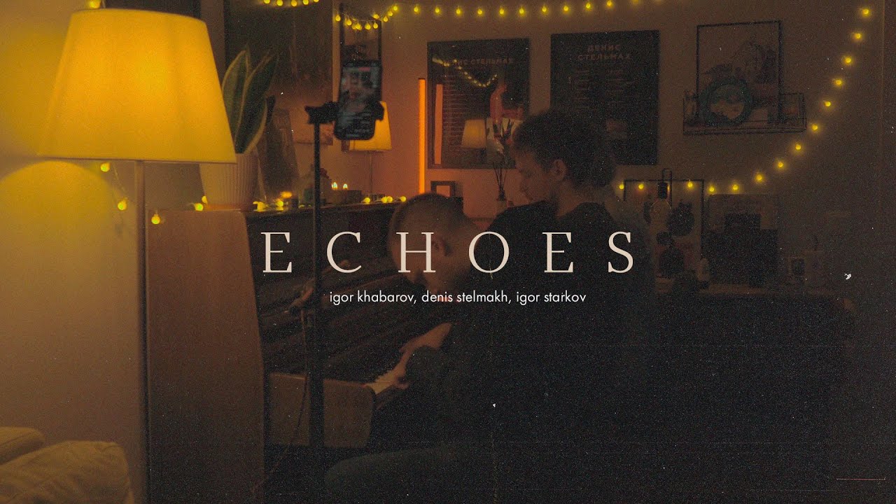 Igor Khabarov - Echoes (feat. Denis Stelmakh & Igor Starkov)