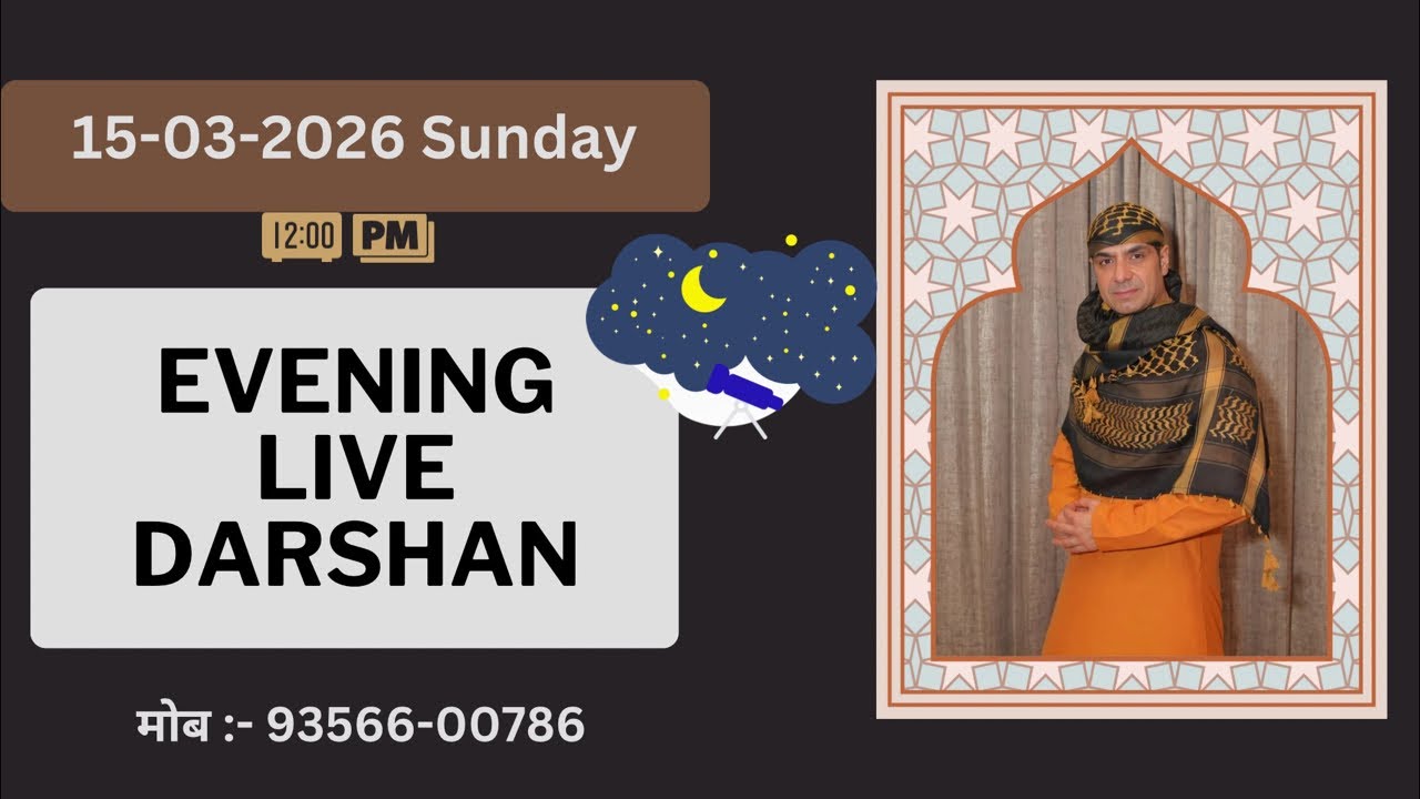 15-03-2026 | Evening Live Darshan | Malik Sahib Jot Ji | #sjmediaworldlive
