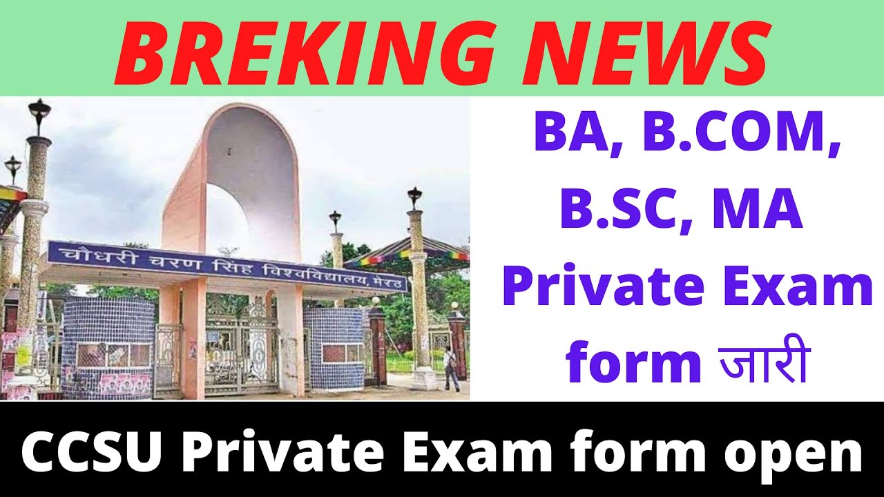 CCC University private Exam form 2022 | CCSU BA private Exam form | CCSU MA private Exam form 2022