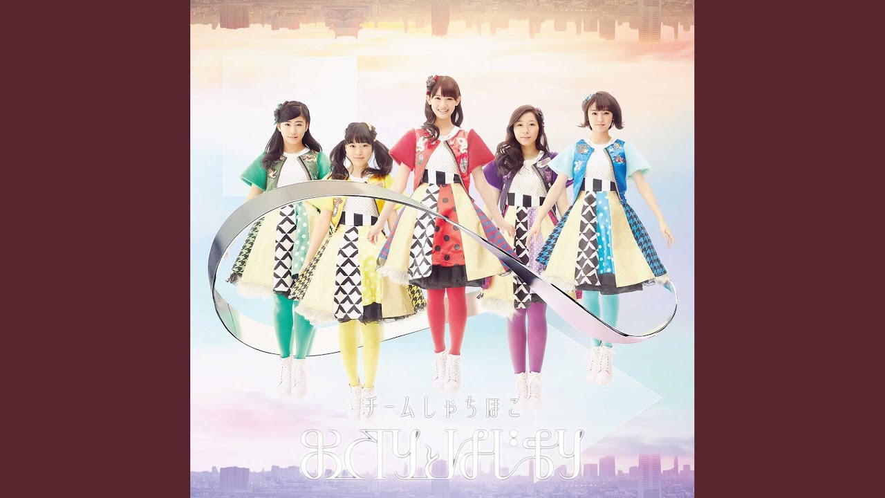 Shampoo Hat (Owari to Hajimari Ver.)