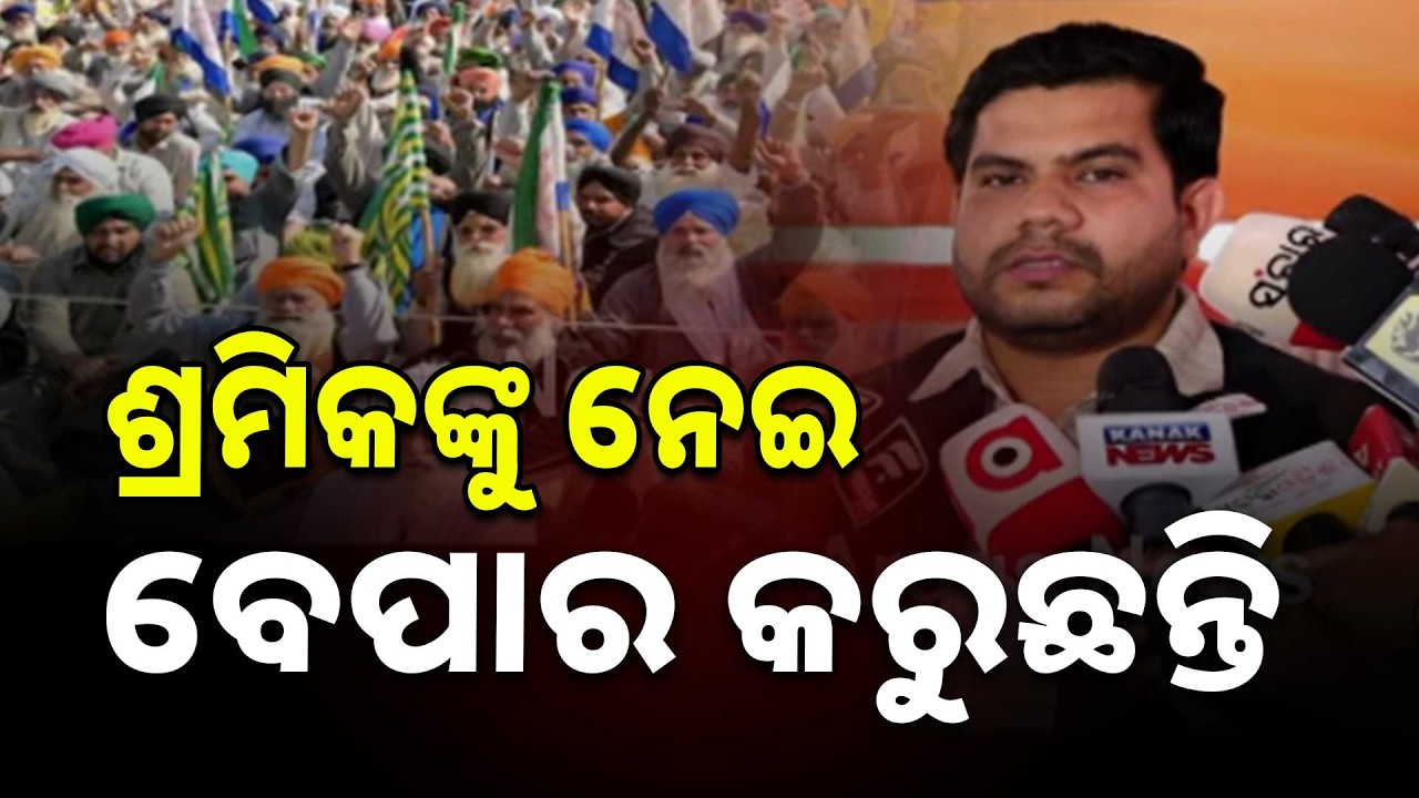 Bharat Bandh On 12th: Major Impact Expected In Odisha | Trade Union Strike | Argus News