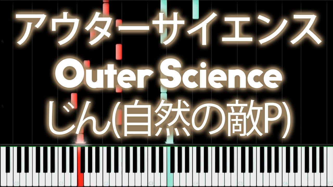 IA - Outer Science (アウターサイエンス) - PIANO MIDI