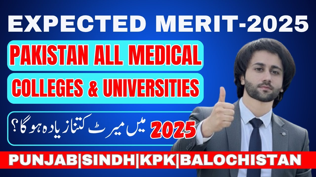 MDCAT 2025 Expected Merit List I MDCAT 2024 Merit List I MBBS Expected Merit List 2025 I MDCAT 2025