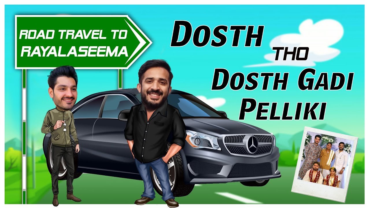 Dosth tho Dosth gadi Pelliki | Anchor Ravi | Ali Reza | Travel Vlog 2020