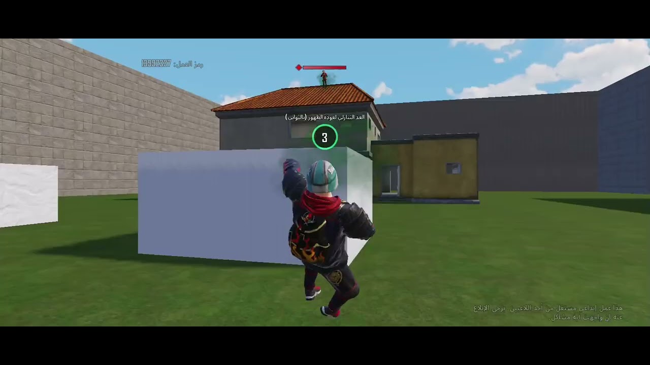 ببجي