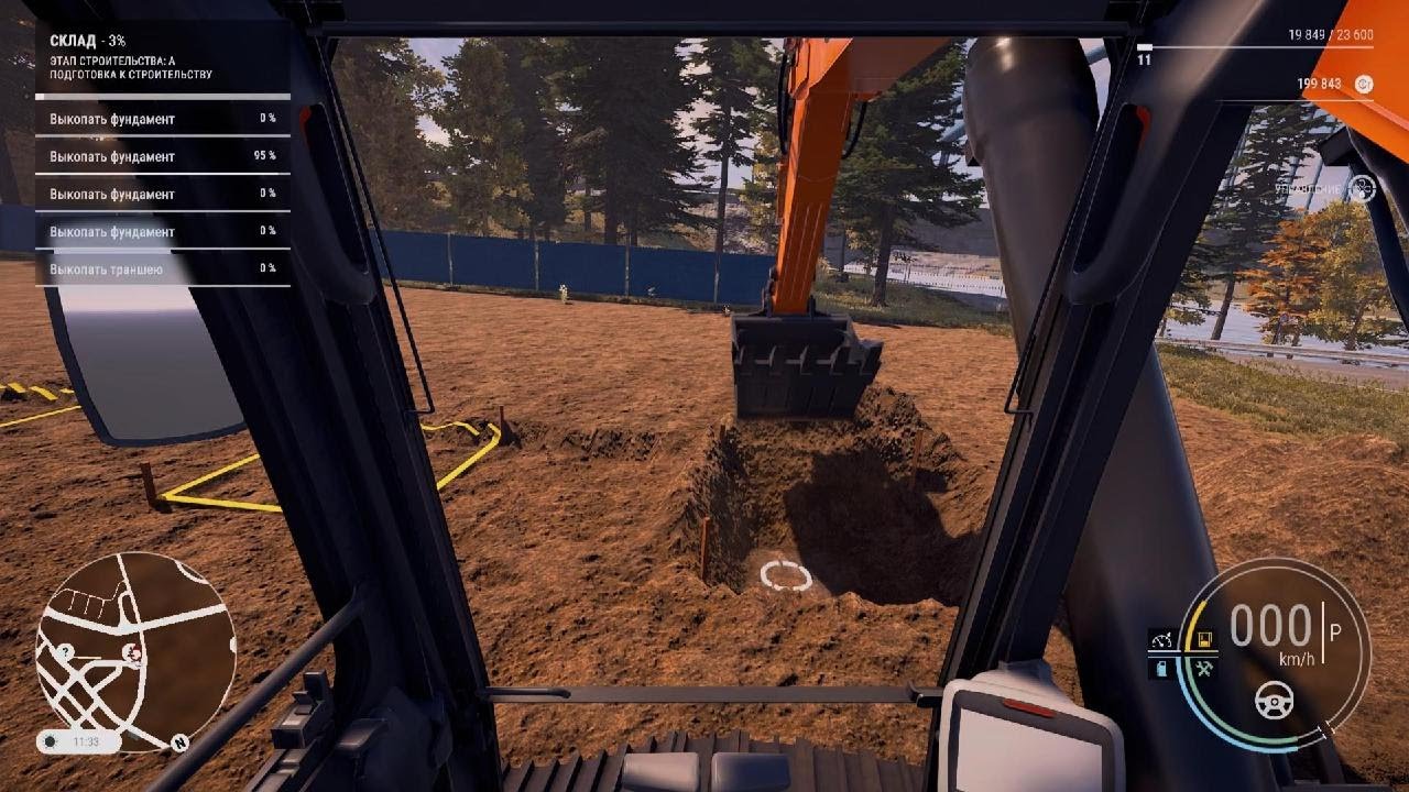 Construction Simulator_20240511171833