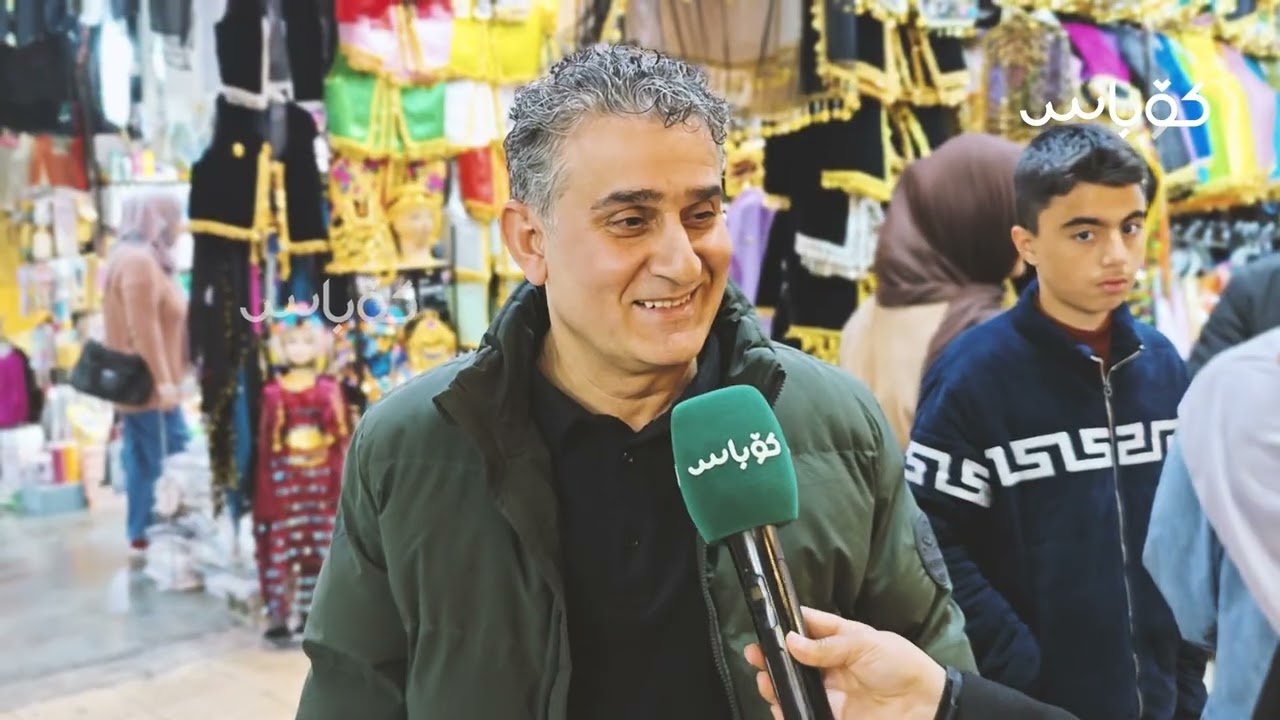 کۆباس دەپرسێت، کام سورەتی قورئانی پیرۆز زۆرترین ئایەتی تێدایە؟