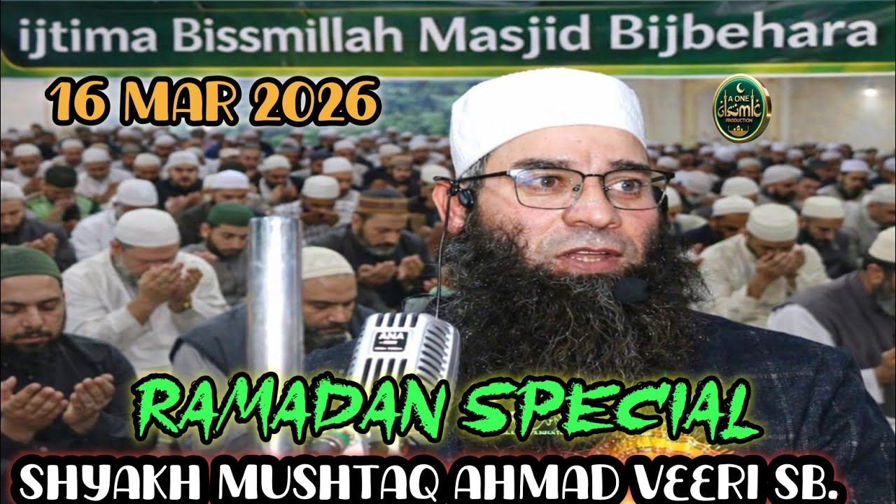 Ijtima Bissmillah Masjid Bijbehara 16 Mar 2026 !! Shyakh Mushtaq Ahmad Veeri Sb.