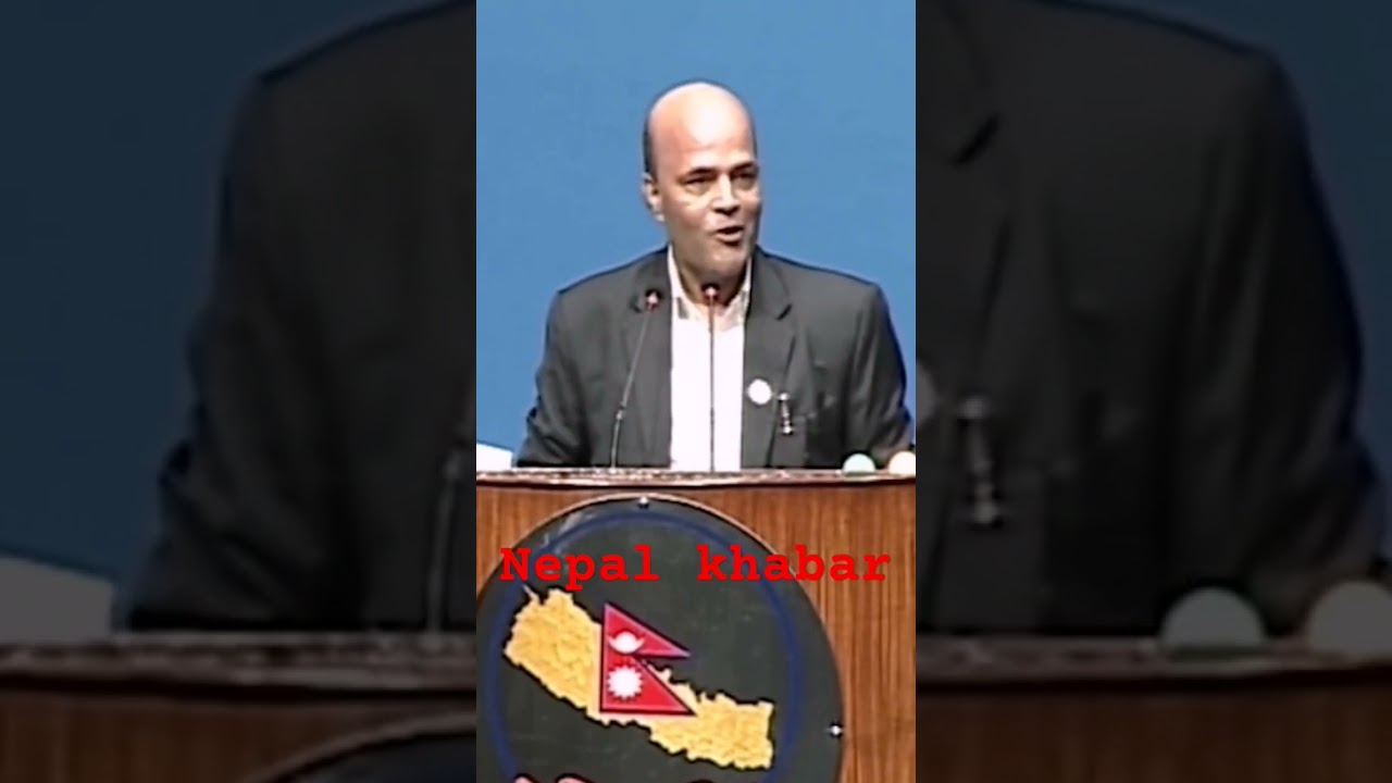Dr. amresh kumar singh || samsad baithak today live || house of representatives nepal || nepali news