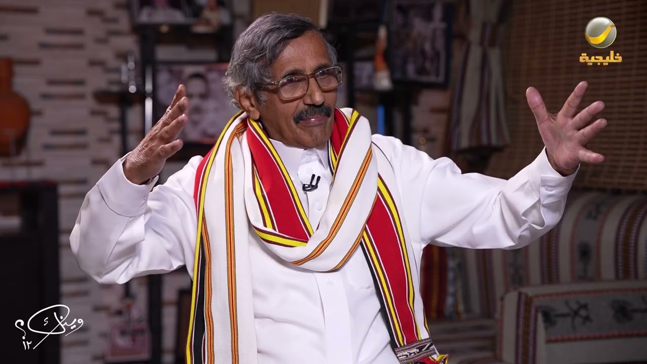 الشاعر والأديب إبراهيم الألمعي ضيف برنامج وينك مع محمد الخميسي
