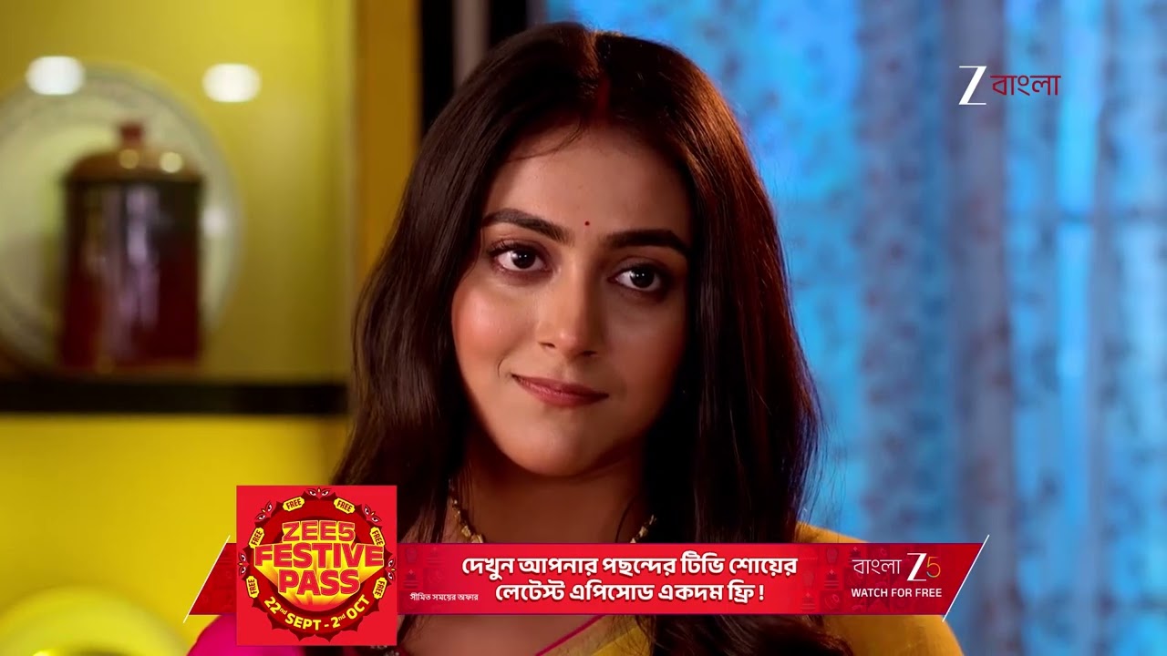 Tui Amar Hero | উপনীতাকে শায়েস্তা করতে ঝালে ভরা চিকেন খাওয়ালো আরশি !
