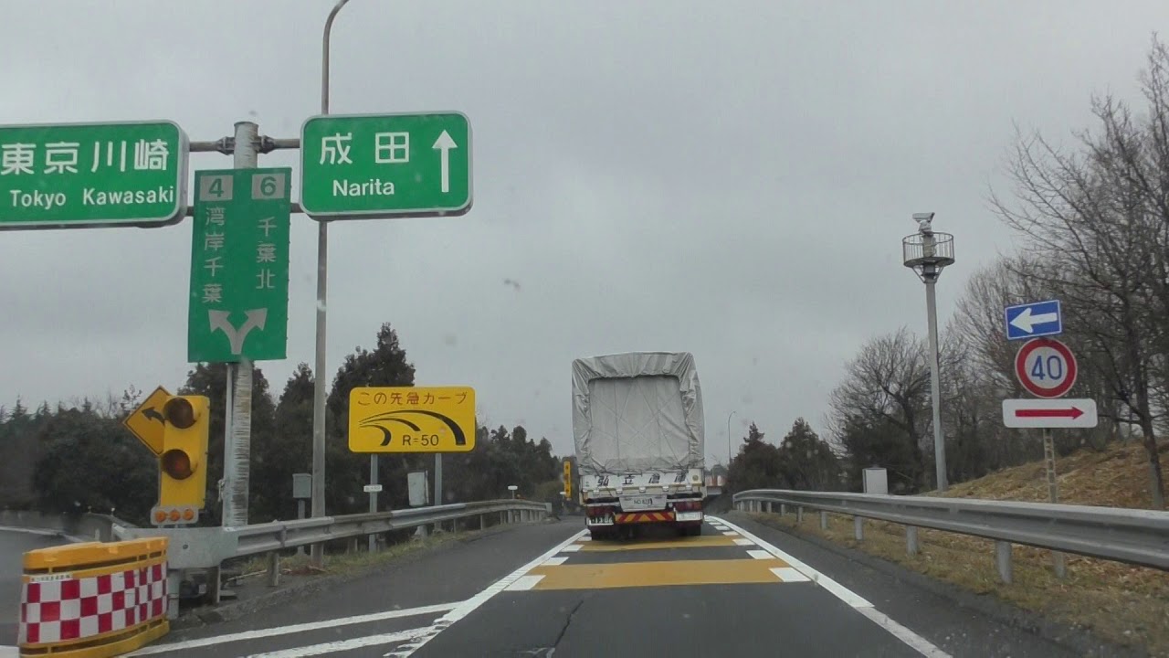 宮野木ジャンクションを走ってみた　00036