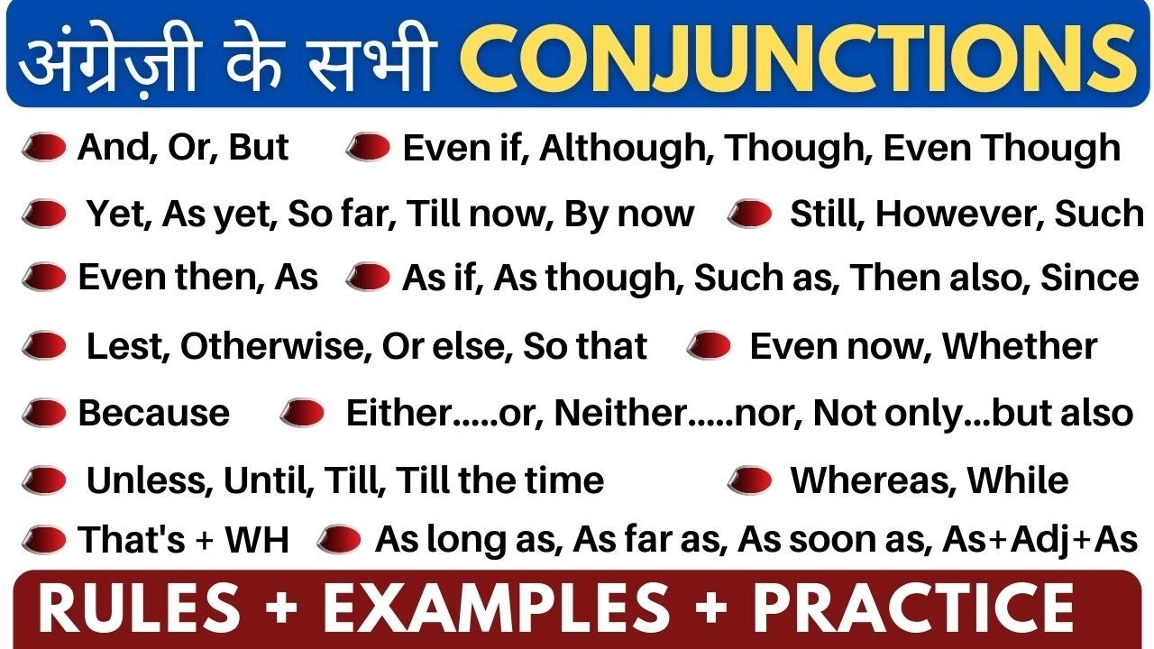 सभी Conjunctions की Practice Exercise । Spoken English Guru