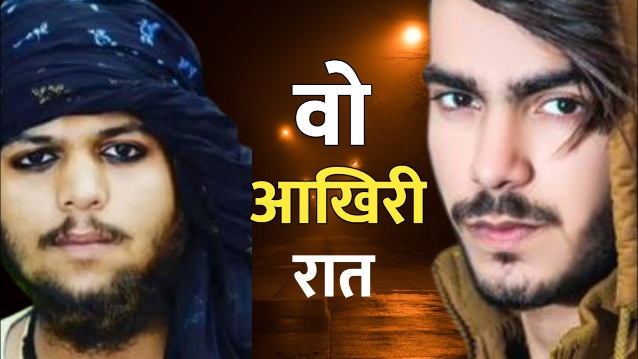 Part 2 Last night of durlabh Kashyap 🔥 | Durlabh Kashyap ki Wo Kahani -Sarkar Motivation