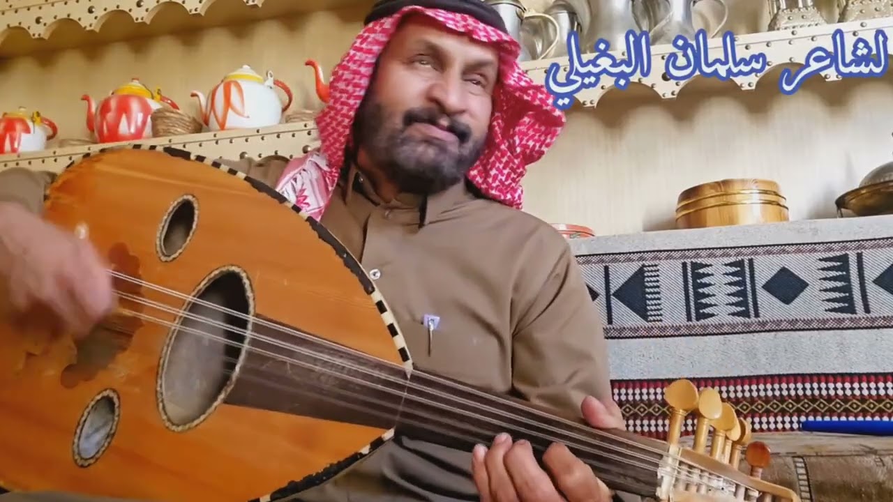 يا زين لو ترفع القذلة لشاعر سلمان البغيلي غناء الفنان بادي مفدي في جلسة فيديو غنائية. 🎶🎤 #فن #طرب #ج