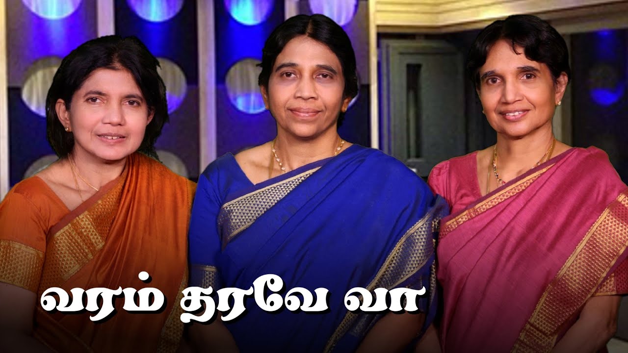 Varam Tharavae Vaa | Thanapandian Sisters | Abraham Pandithar | David Selvam | Tamil Christian Song