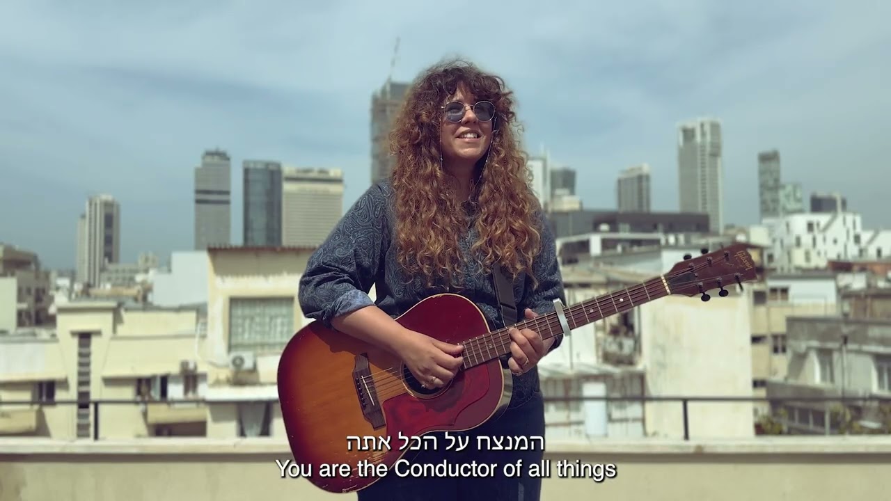 המנצח - שי סול | The Conductor - Shai Sol