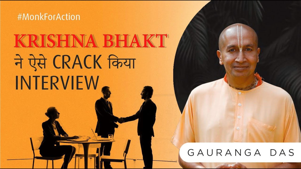 Krishna Bhakt ने ऐसे crack किया interview | Interview crack करने के tips | Gauranga Das