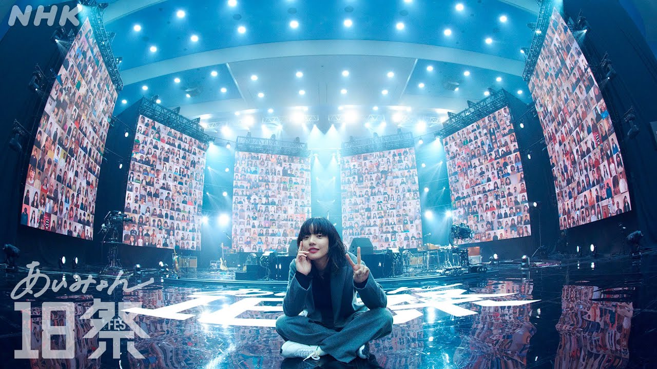 【18祭】あいみょん『双葉』| 18Fes | NHK