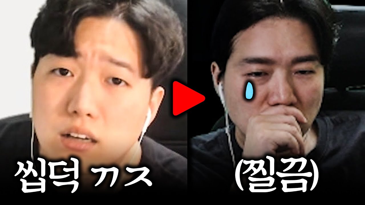 ??? : 나는 그런 씹덕 애니 안 봐
