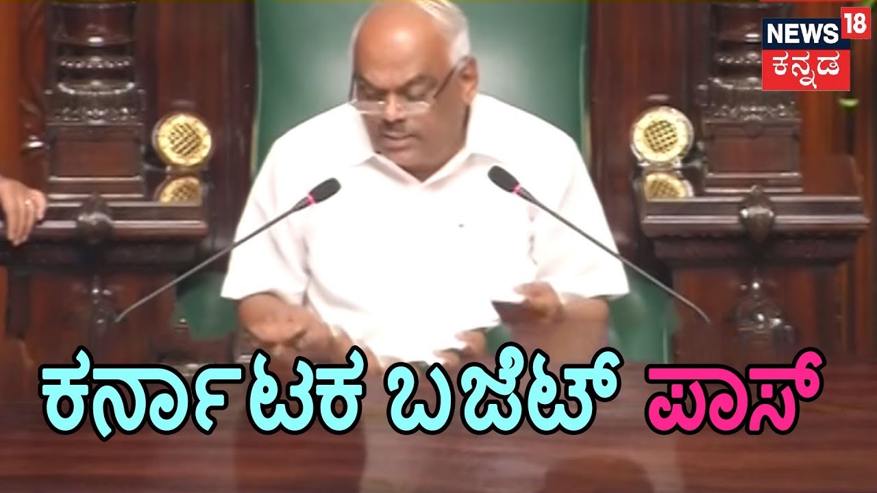 Speaker Ramesh Passes Budget! BJP Continues Protest, Speaker Slams Renukacharaya..!