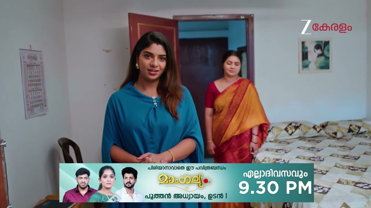 Chembarathy | Ep - 91 | Webisode 02 | Feb, 16 2026 | Haritha, Subeer, Jayaprakash | Zee Keralam